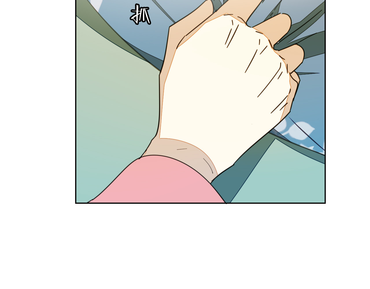 第36话 前因后果 第 116 页