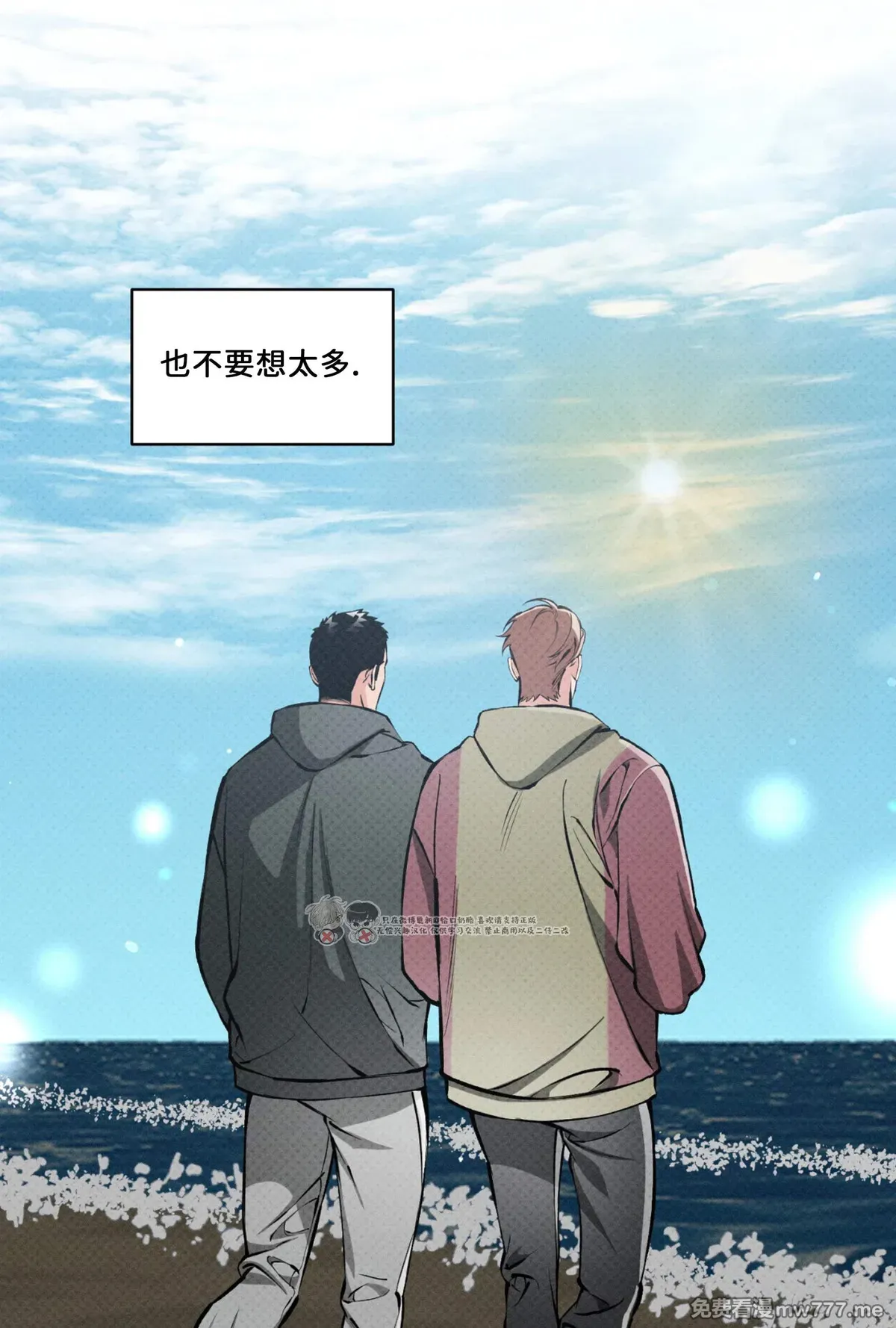 第120话 第 24 页