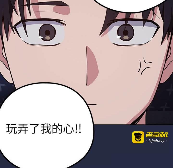 第42话 第 25 页