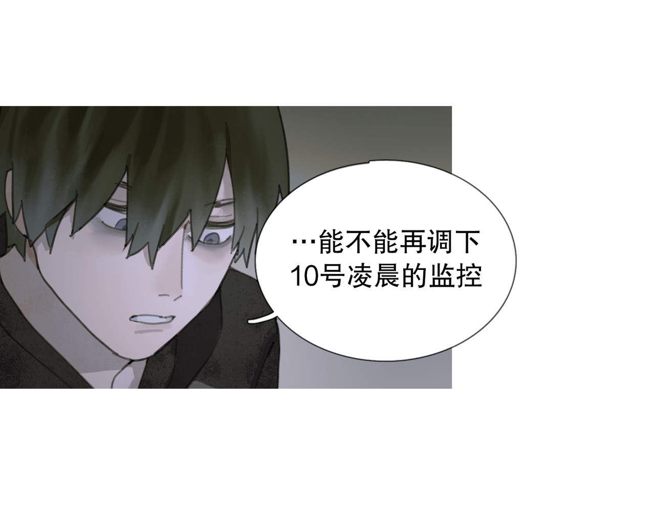 第6话 凶案再发 第 62 页
