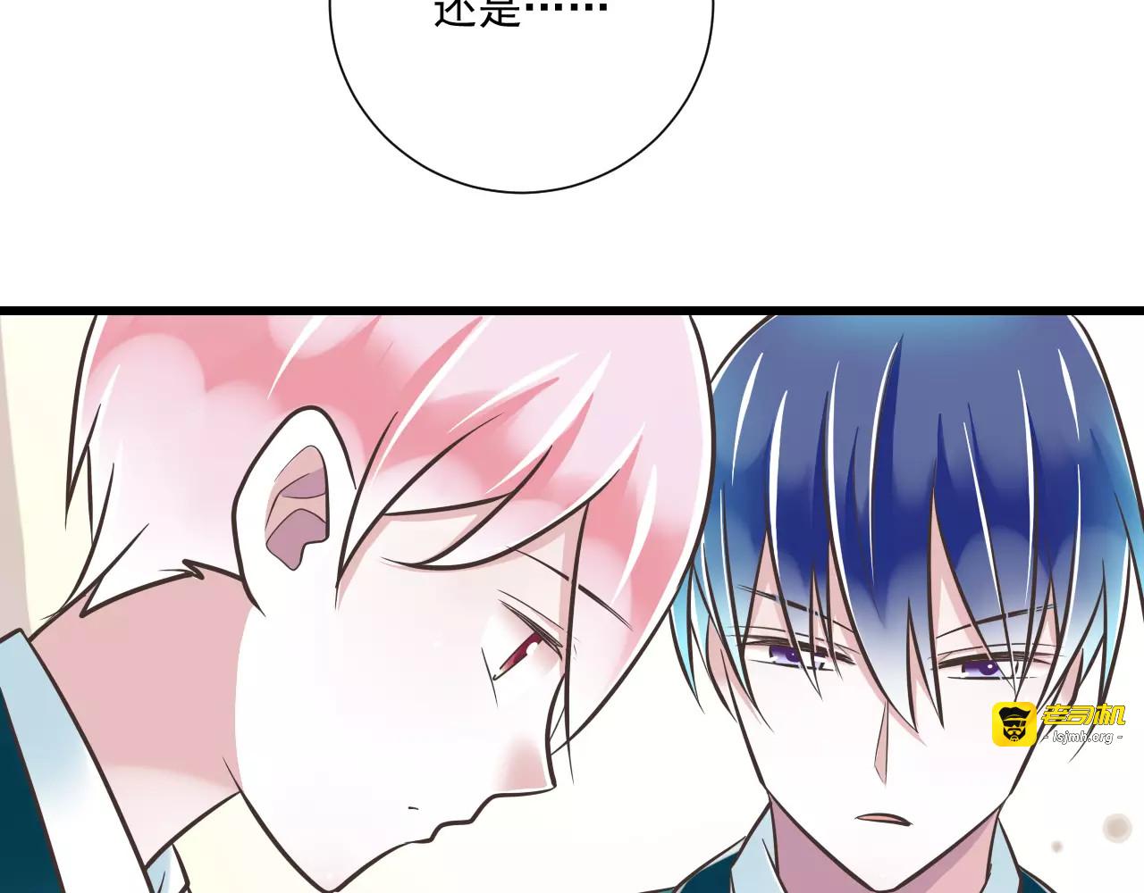 第28话  信物再现！ 第 69 页