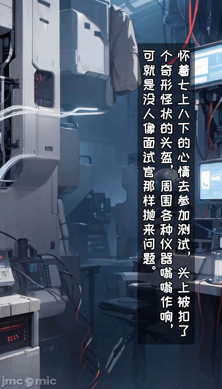 第一话 第 14 页