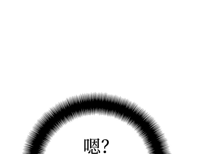 第98话 第 38 页