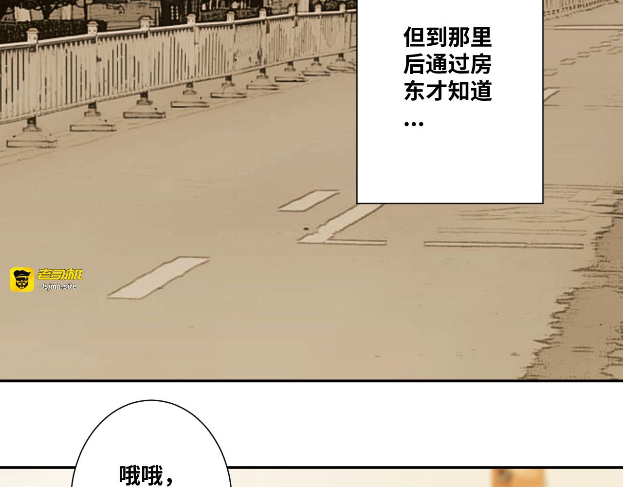 第30话 家 第 135 页