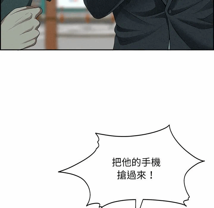 第3话 第 6 页