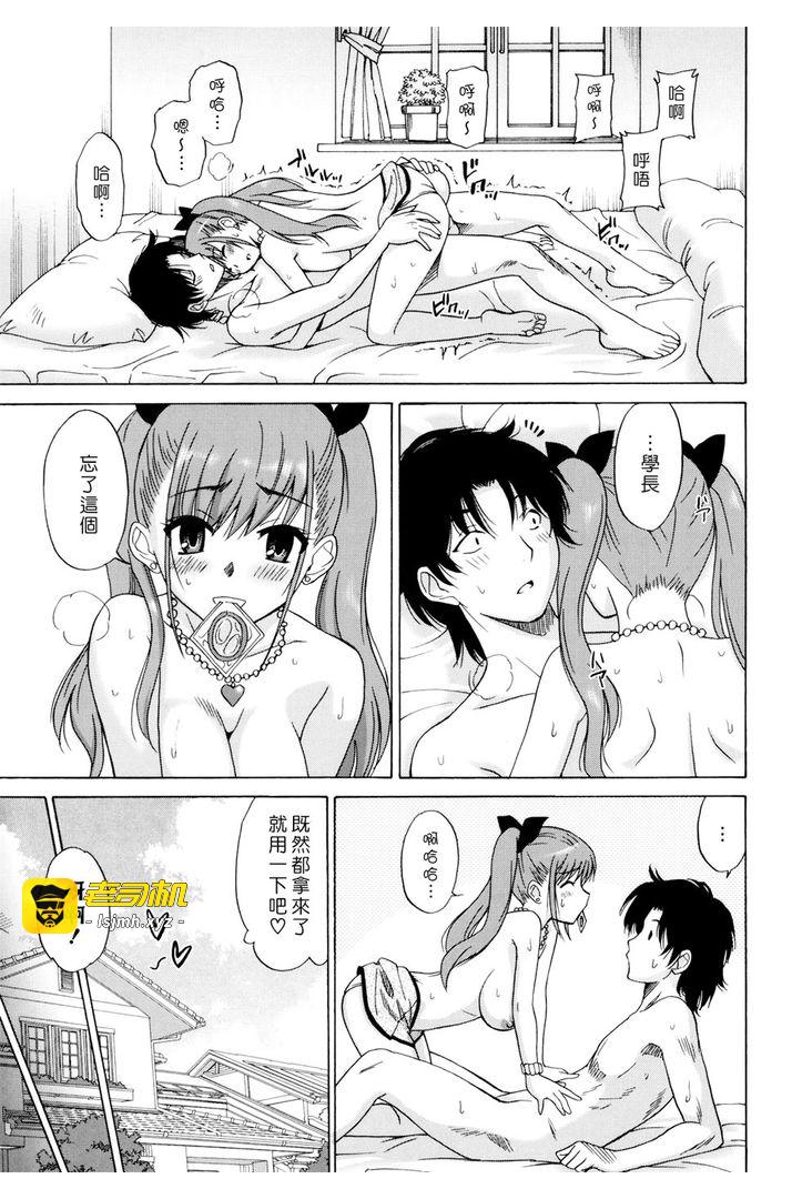 第1话 第 39 页