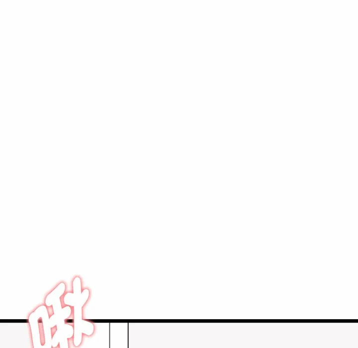 第16话 第 9 页
