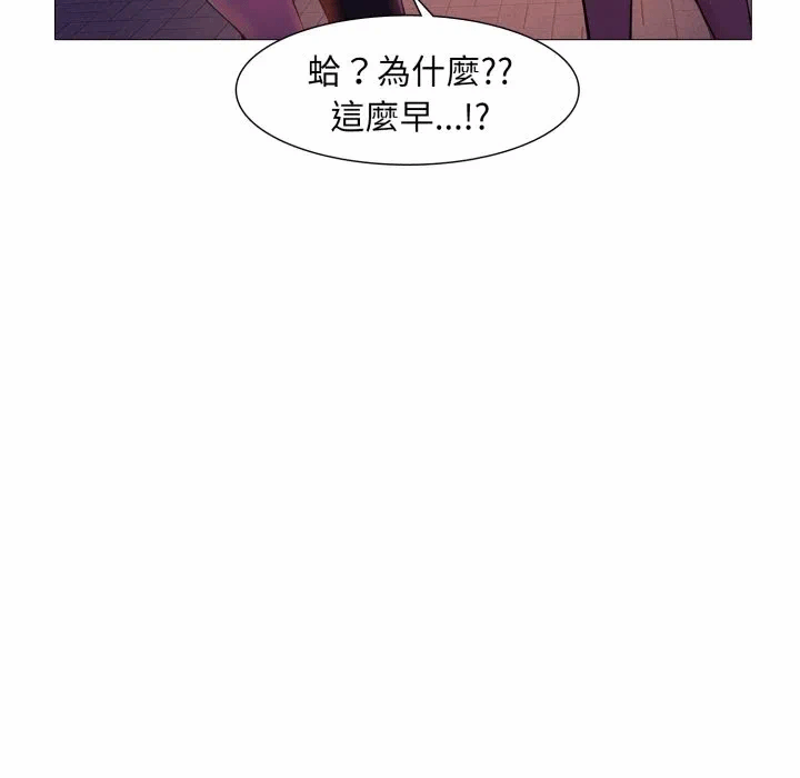 第1话 第 107 页