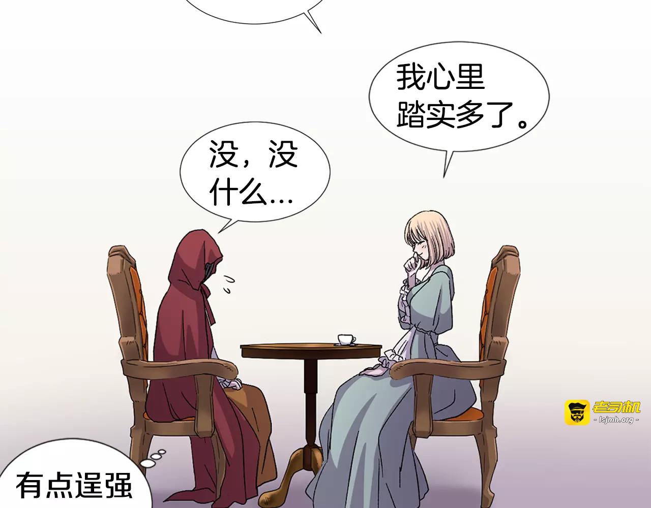 第二季第11话 怀孕 第 51 页