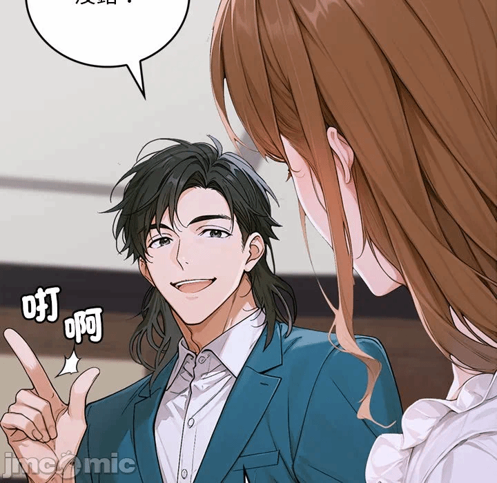 第11话 第 191 页
