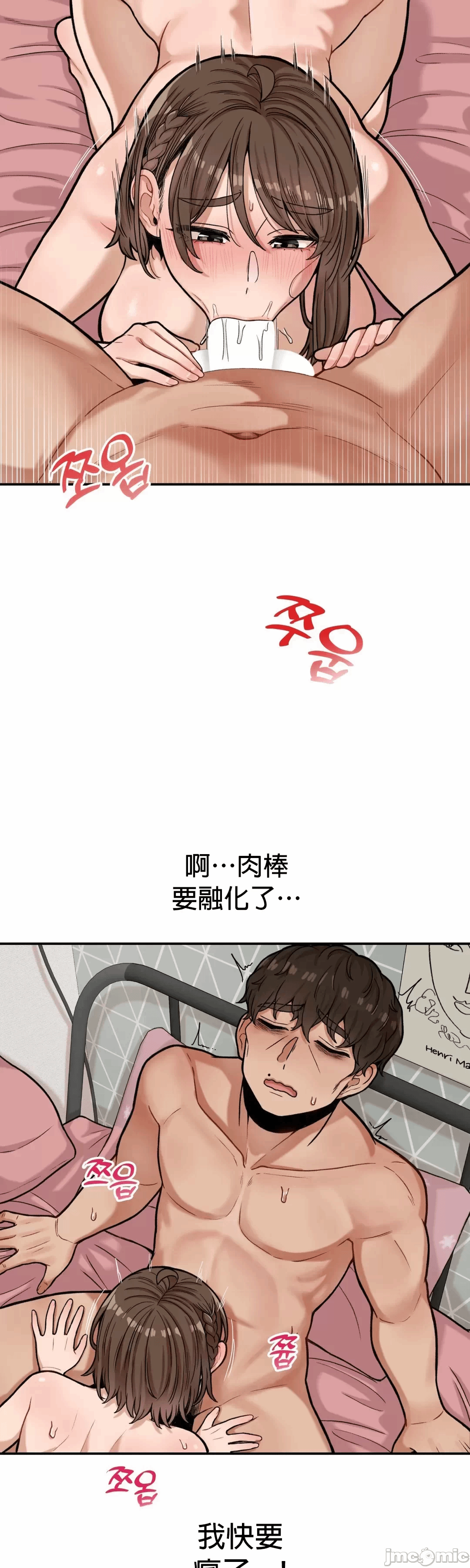 第8话 第 26 页