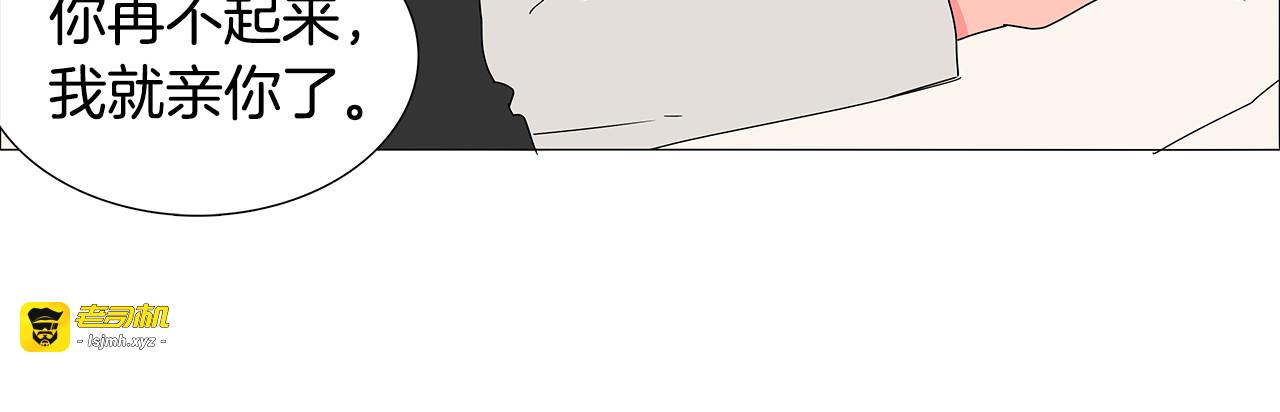 番外19 怀孕了？ 第 25 页