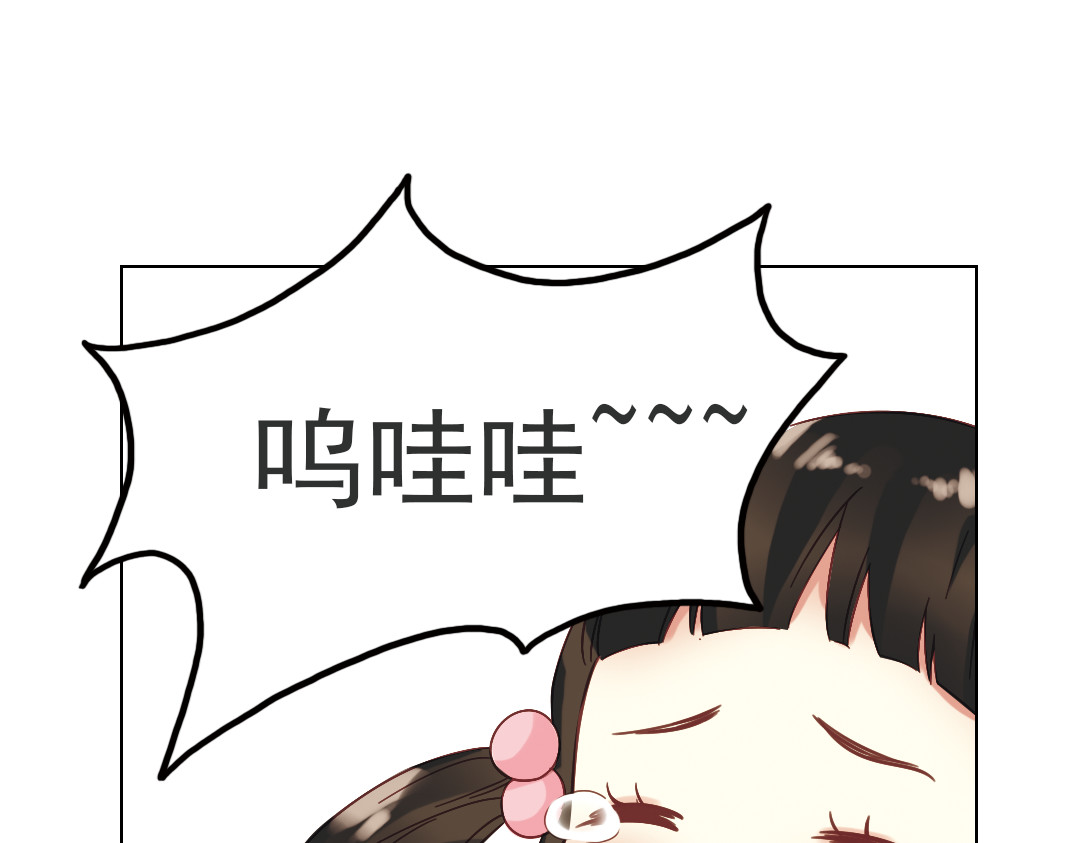 第33话分歧（上） 第 56 页
