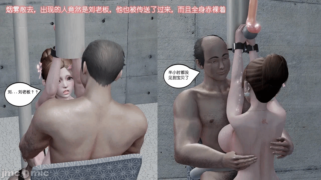 第一话 第 441 页