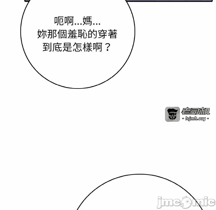 第11话第11话 第 25 页