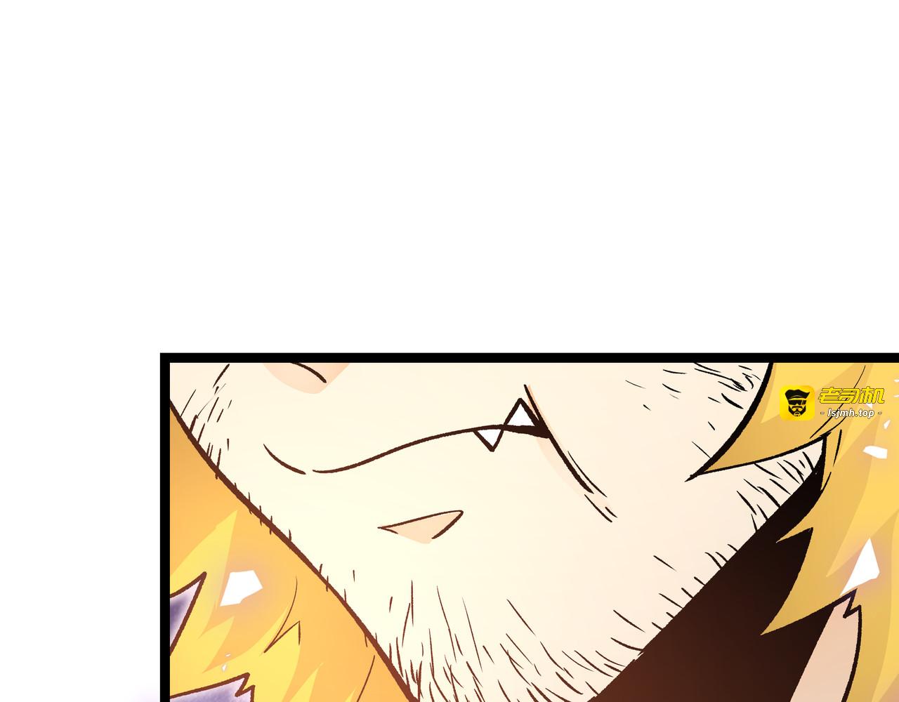 第15话 寸步·激流 第 47 页