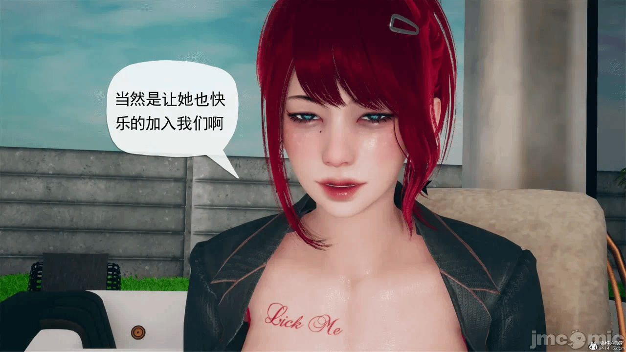 第一话 第 82 页