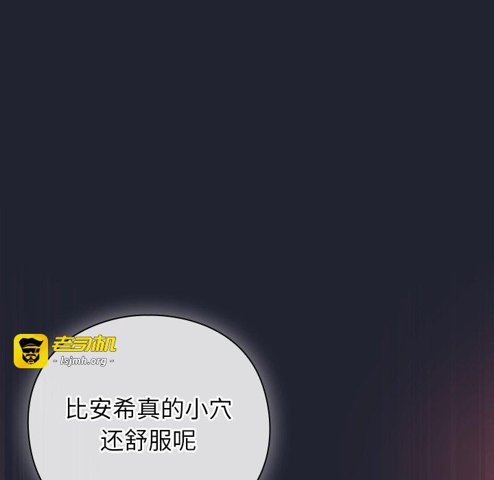 第19话 第 173 页