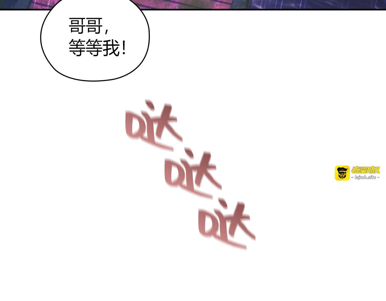 第 52话 第 117 页