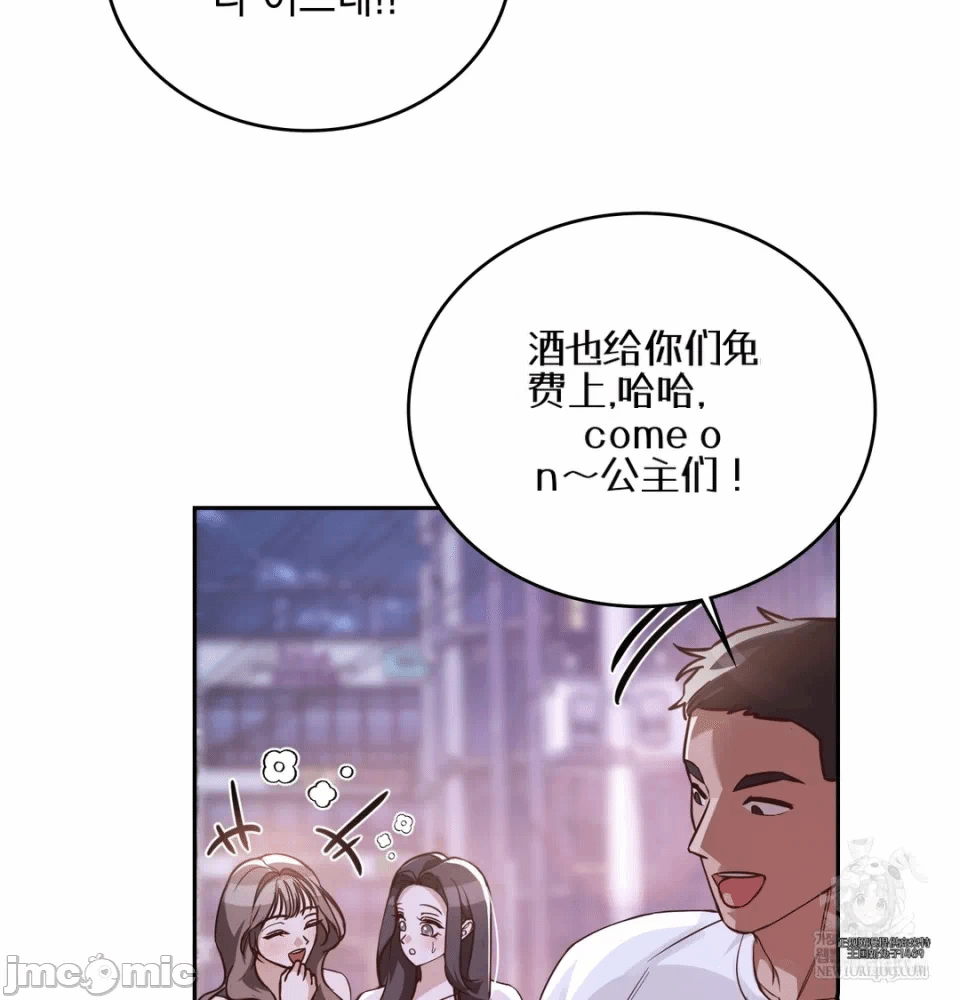 第5话5 第 92 页