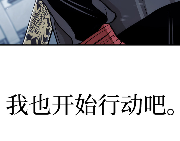第62话 第 228 页