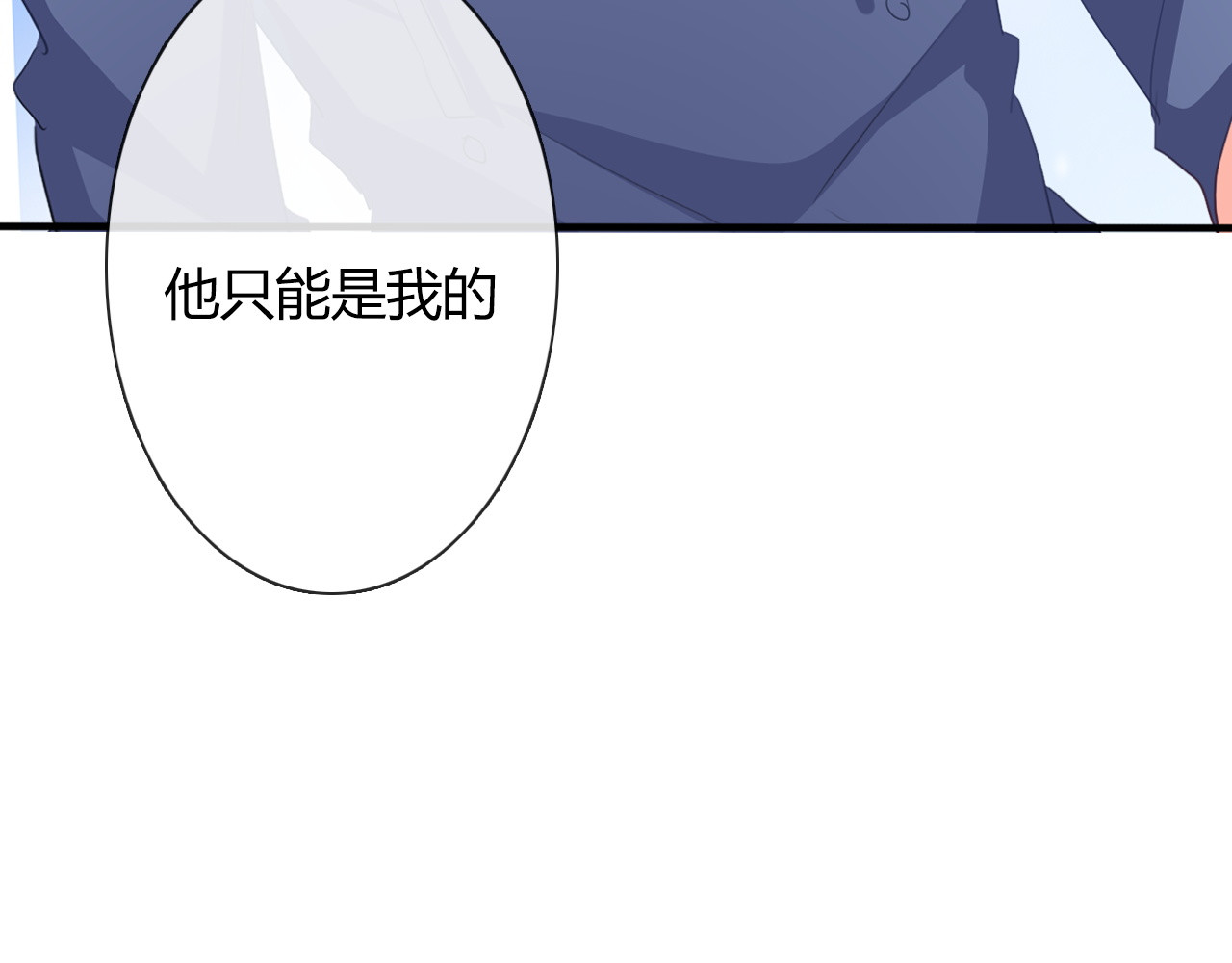 第51话 大获全胜 第 14 页