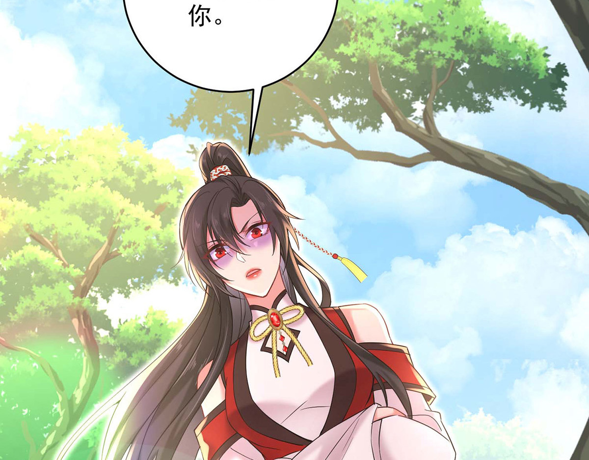 第206话 云乔被追杀 第 48 页
