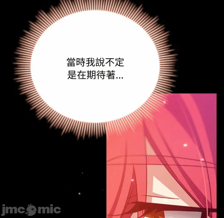 第29话 第 180 页