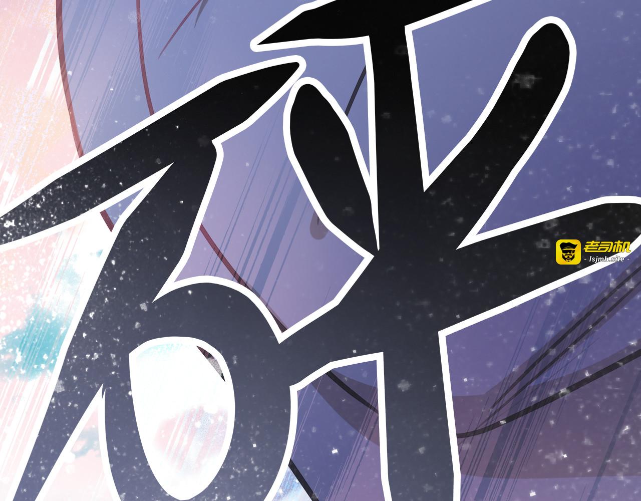 第6话 我要改变形象！ 第 23 页