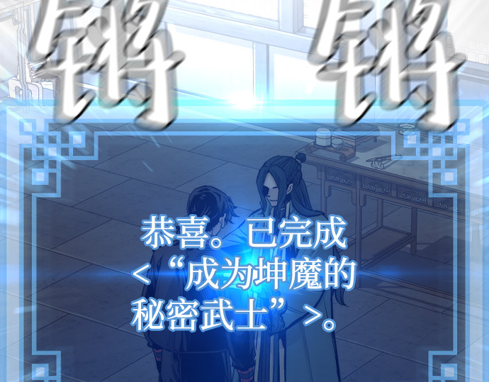 第109话 第 290 页