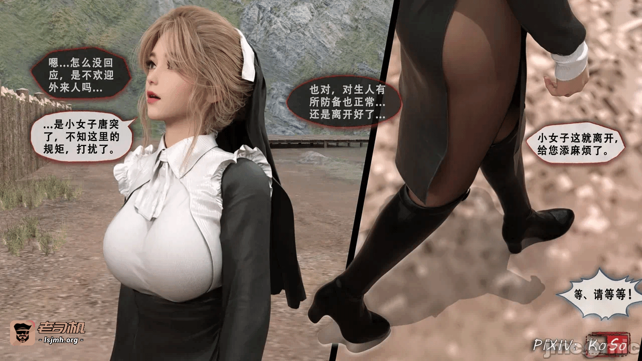 第一话 第 301 页