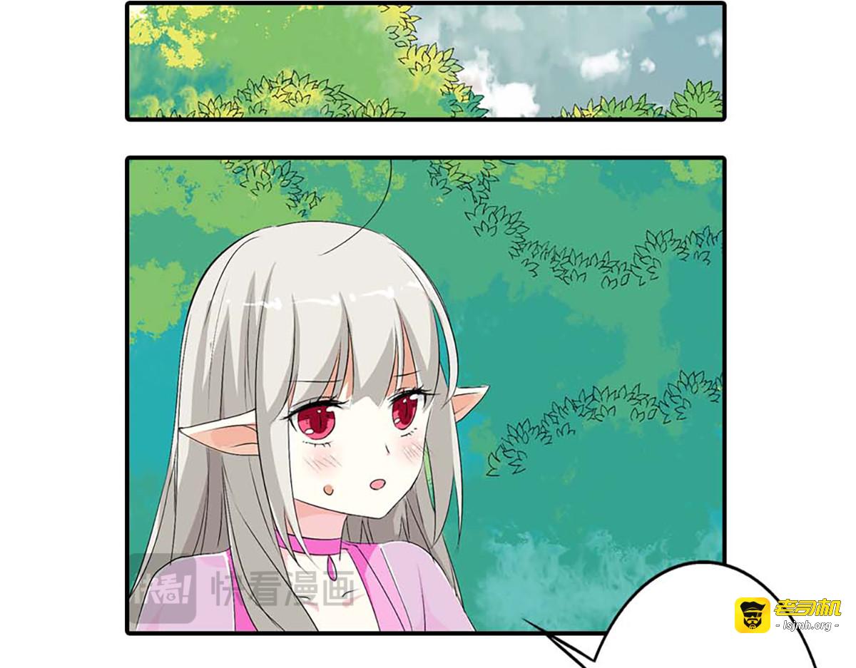 第97话 第 9 页