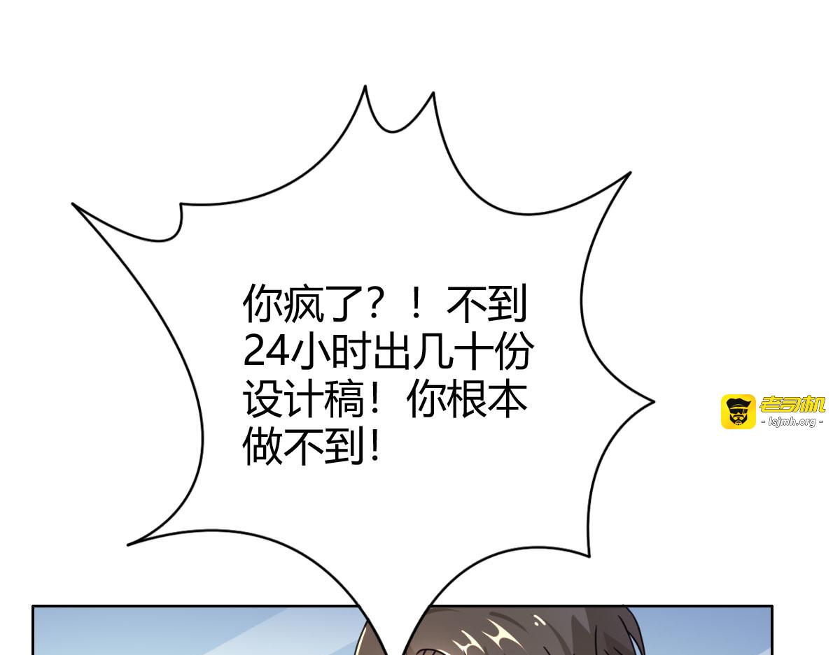 第21话 第 5 页