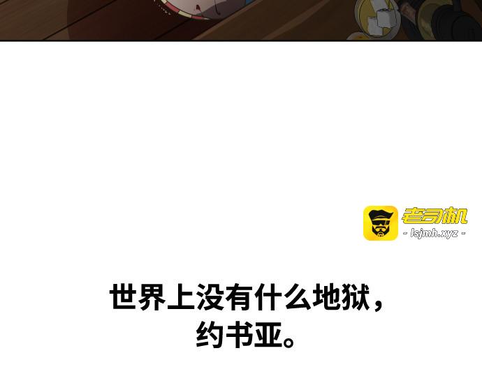 第47话 第 129 页