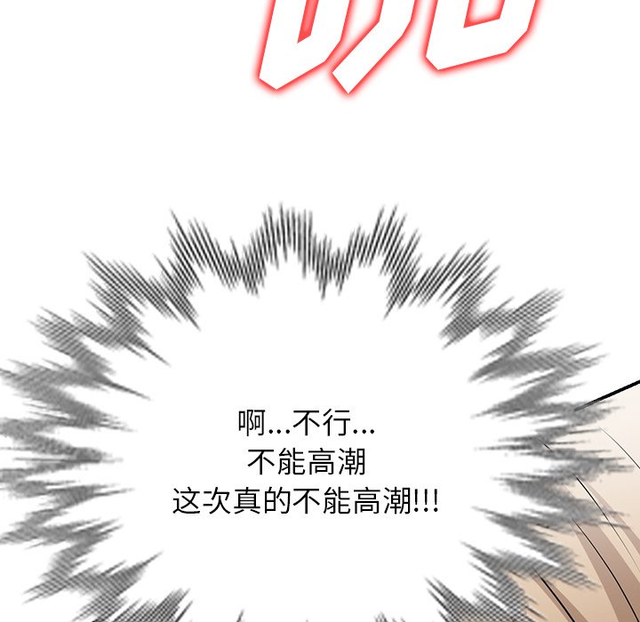 第38话 第 158 页