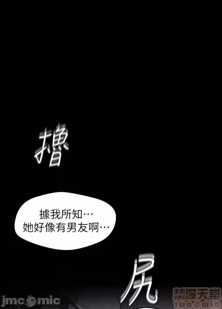 第1话 第 112 页