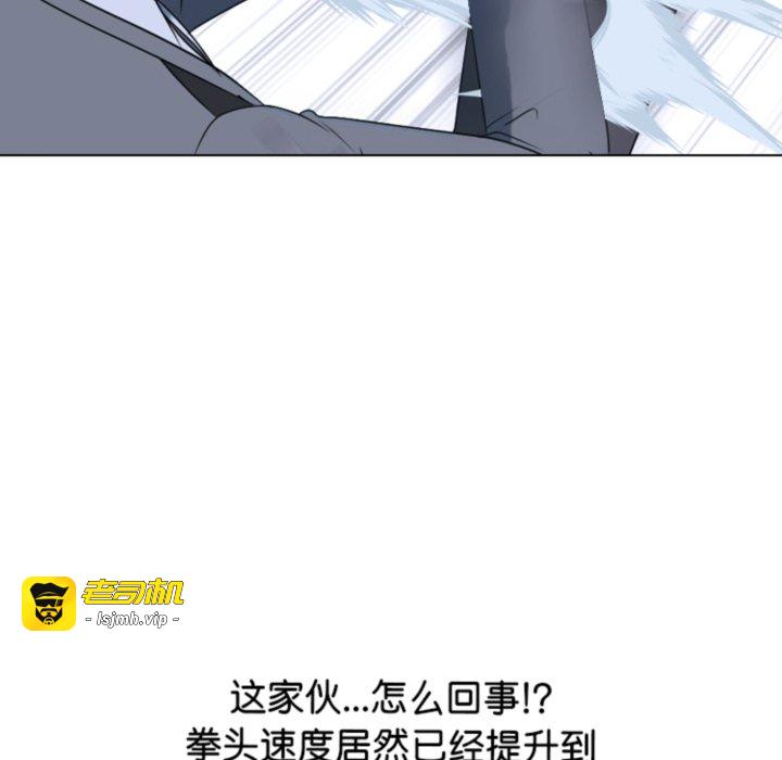 第367话 第 69 页