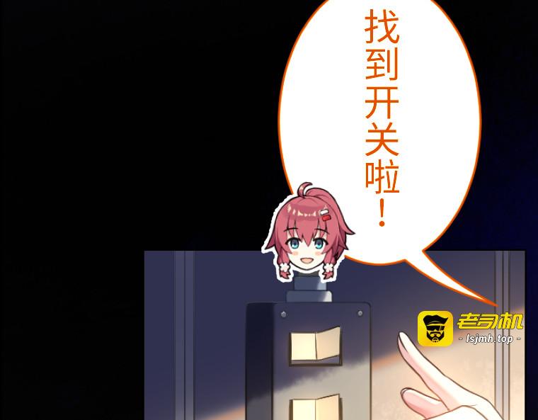 第五话 第 97 页