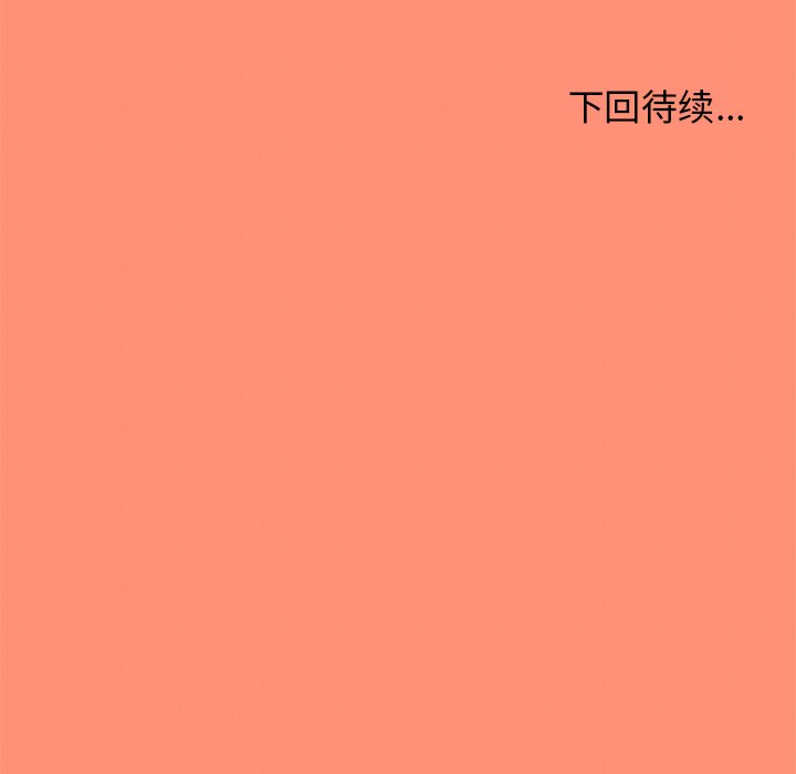 第17话 第 228 页
