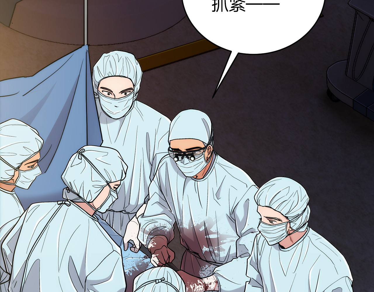 第104话 第 26 页