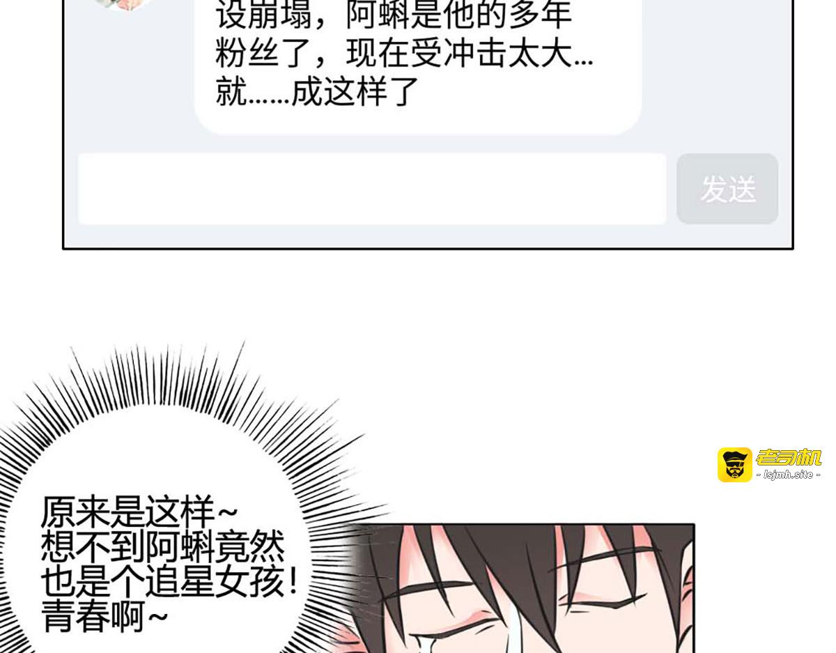 第7话 第 55 页