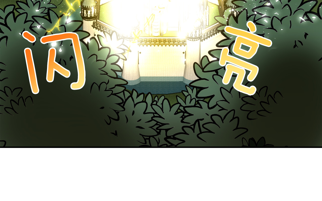 第66话 魔女之手 第 104 页