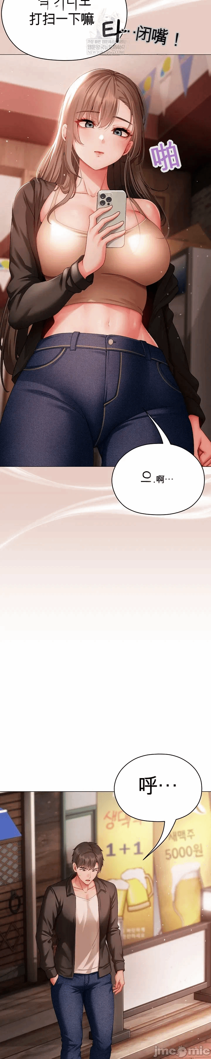 第3话 第 63 页