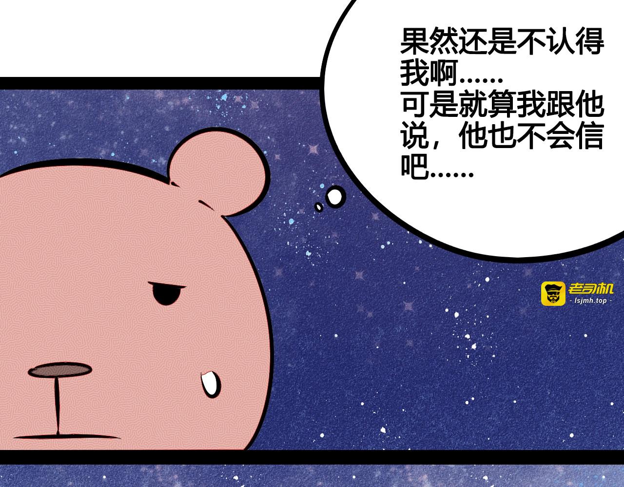 第16单 对她负责 第 89 页