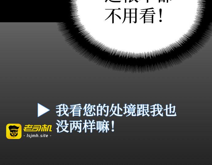 第8话 第 261 页