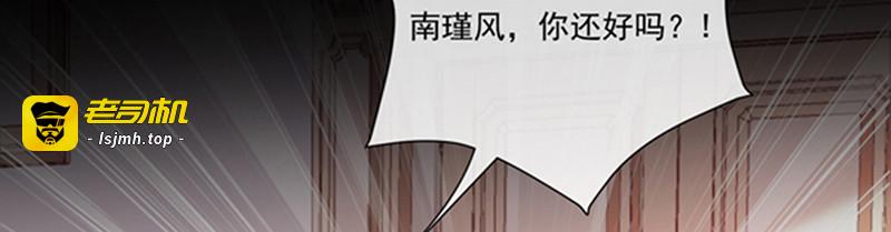 第187话 我要知道你的秘密 第 57 页