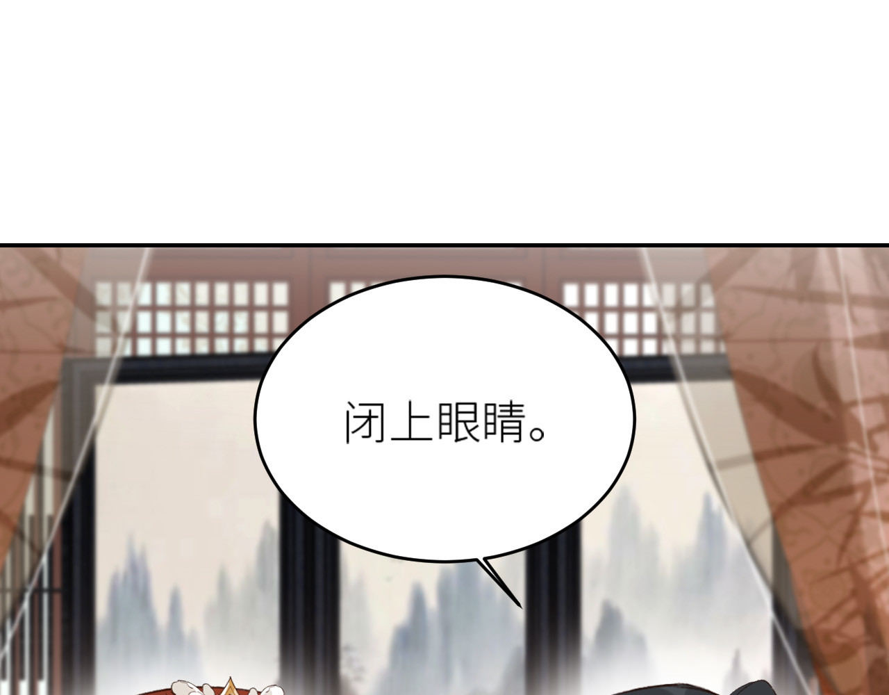 第47话：谁说我不行？ 第 12 页