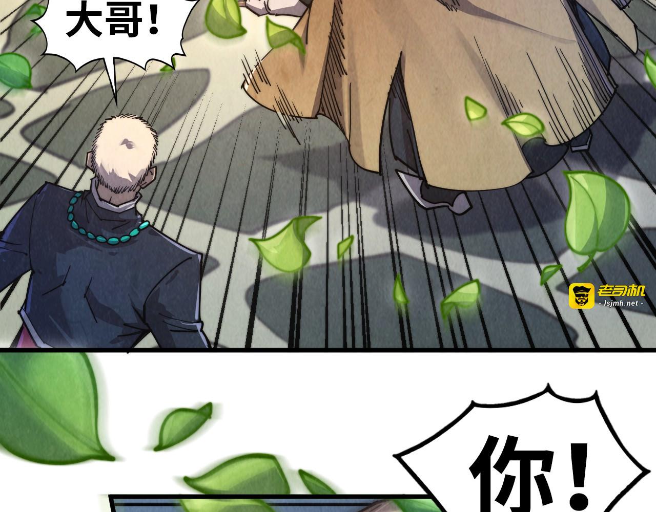 第439话 局势 第 145 页