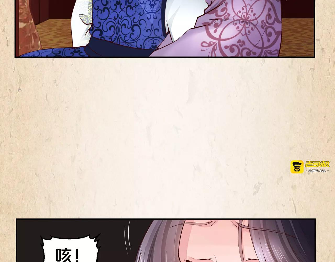 第15话 儿时 第 35 页