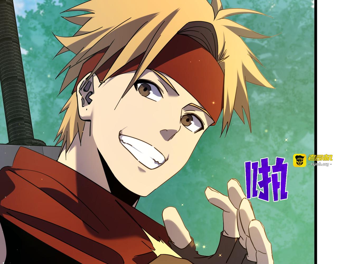 第23话 偷学技能 第 47 页